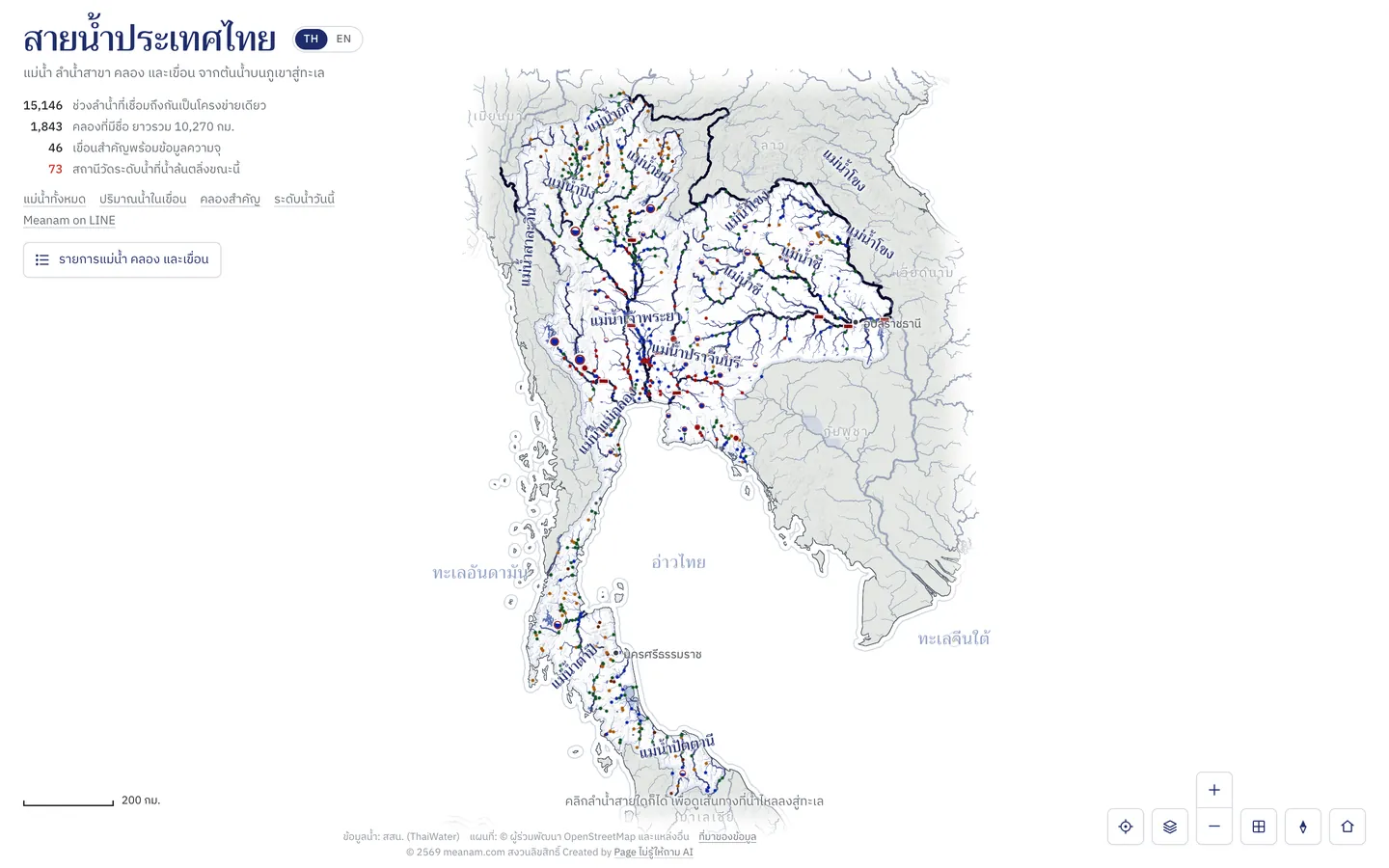 The river map on a laptop